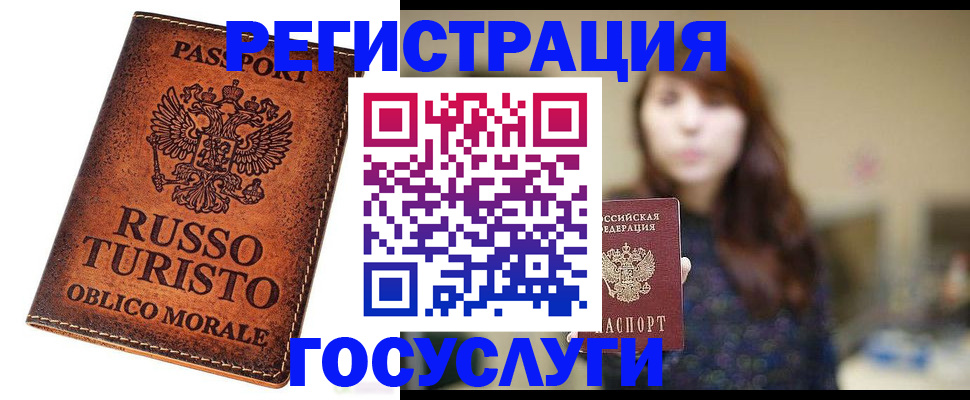 прописка в квартире в Борзе